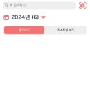 (주)광인