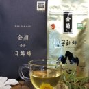 금국국화차