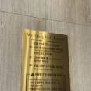 그레이스가든 | 전주 더 웨스틴헤라 로얄그레이스가든홀 하객 후기💒