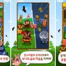 팡팡글로벌 이미지