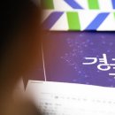 하늘기획 - 중구 40계단길 3 | 하늘기획