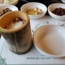대통밥1번지