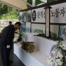 전국산업재해장애인협회 이미지