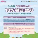 온누리 카 써비스 이미지