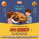 KFC 대항마 출현 이미지