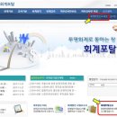 에코바이오홀딩스(주) 이미지