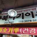 염매식품 네이버블로그