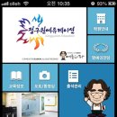 정구원학원 이미지