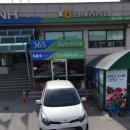 남세종농협하나로마트 용포지점 | 하나로마트 남세종농협용포지점 (세종 금남면 용포리 146-2)