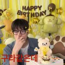 먹부림과 일상을 곁들인