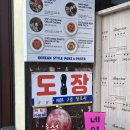서울 시청역 인감도장 추천 청조사도장 내돈내산 후기