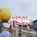 여주-0325 이미지