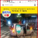 GS25 화곡고가 이미지