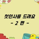 한계령식당