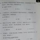 중국어HSK자격증(3급) 이미지