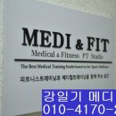 거아 메디칼 | 왕십리역 헬스PT가격 메디앤핏 100%후기