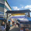 신철원전통시장 이미지