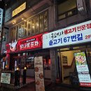 고기로67번길 이미지