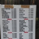 3포차 이미지