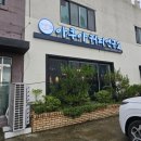아쿠아커피연구소