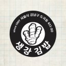 김밥가미; 이미지