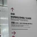 강남미약국 | 삼성역 코엑스 하이디라오 가는 방법 평일 웨이팅 꿀팁 후기