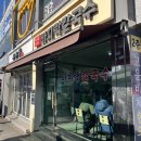 즉석칼국수 | 신대방삼거리역 즉석 바지락손칼국수 기다려서 먹은 후기