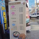 바다양푼이 동태탕 이미지