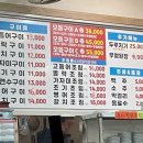 엄마네생선구이 네이버블로그