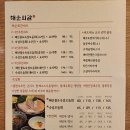 구남로 고래사어묵 앞 이미지