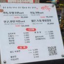 동명식육식당 | 광주 금호동 맛집 - 평일저녁에 방문한 고기, 쌈야채 퀄리티 장난없는 인생돼지 본점