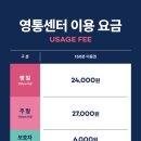 놀이터슈퍼 이미지
