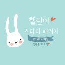 피타짐 소새울역점 이미지