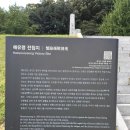 해유령전첩지 이미지