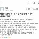 오피피시방 이미지