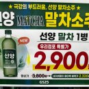 지에스25 기흥예현로점 네이버블로그