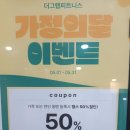 온더그랩 이미지
