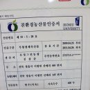 행복하누 이미지