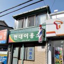 나곡서원 이미지