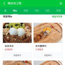 에브리그릭 이미지