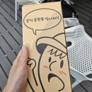 부강스토리 | 버스카 버스카-장범준 세종 버스킹 후기