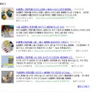 뉴질랜드 나웰 어린이 영양제 직구 리얼 후기