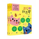 레미 이미지