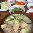 토담순대국 이미지