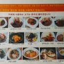 노노하나삼문점