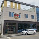 약목면사무소 | 칠곡 약목 맛집 황해해물탕, 신선한 해물 가득한 해물볶음국수 현지인 맛집 추천!
