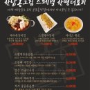 한남동그집군포 네이버블로그