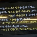 미미관마라탕시지점