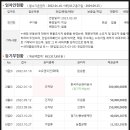 역북1단지 우남퍼스트빌 이미지