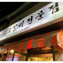 숙대입구 이미지